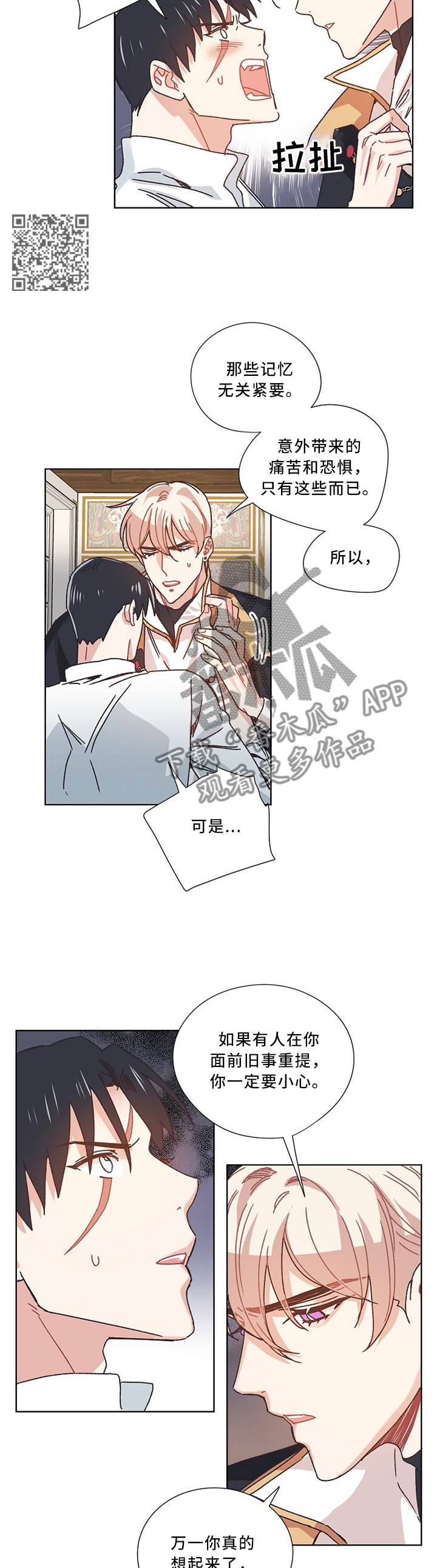 第51章：再见4