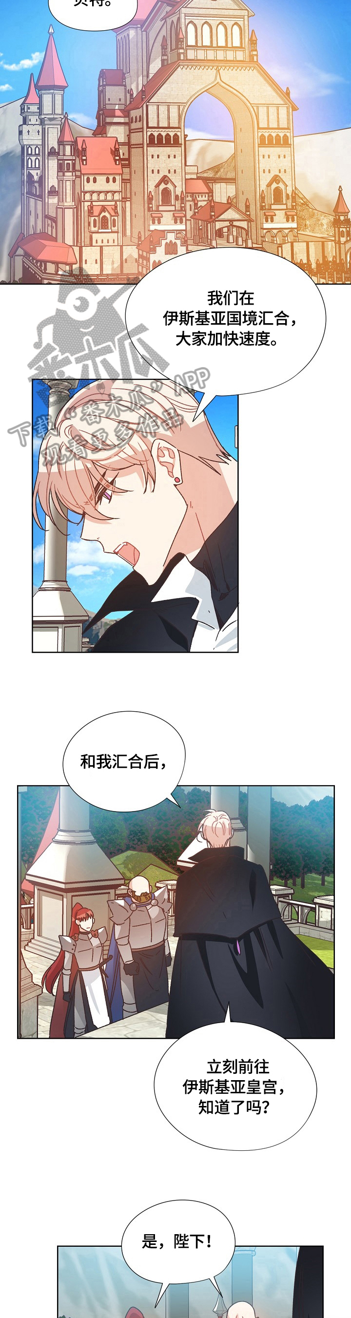 第63章：潜入6