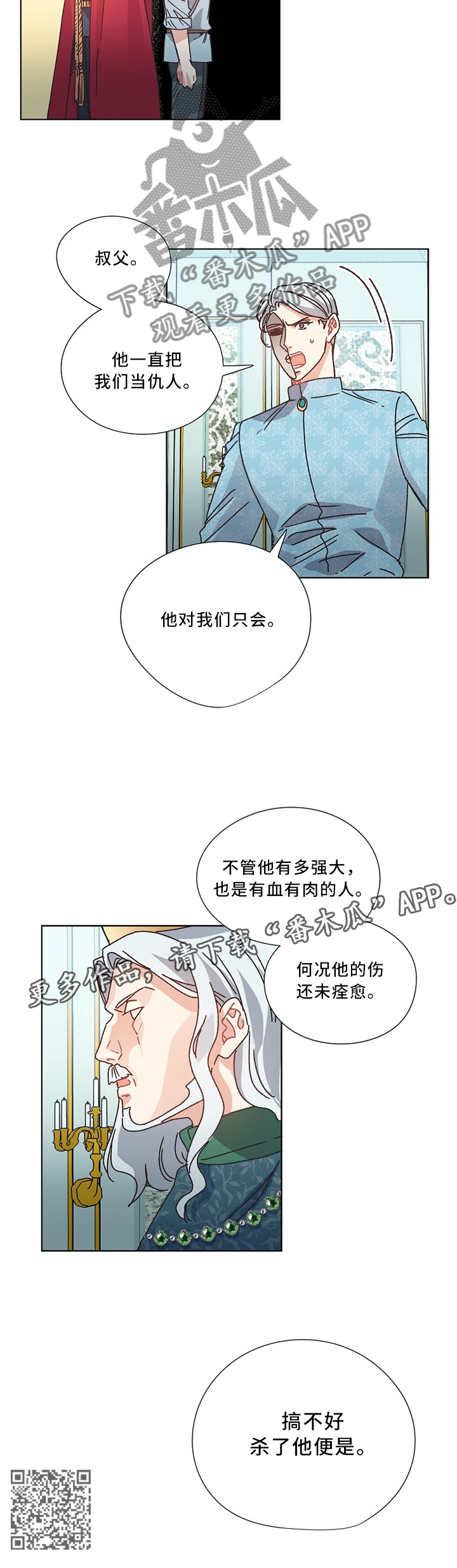 第52章：设计7