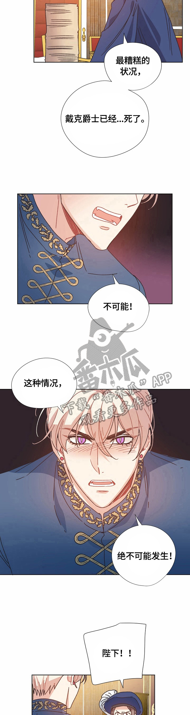 第60章：计划5