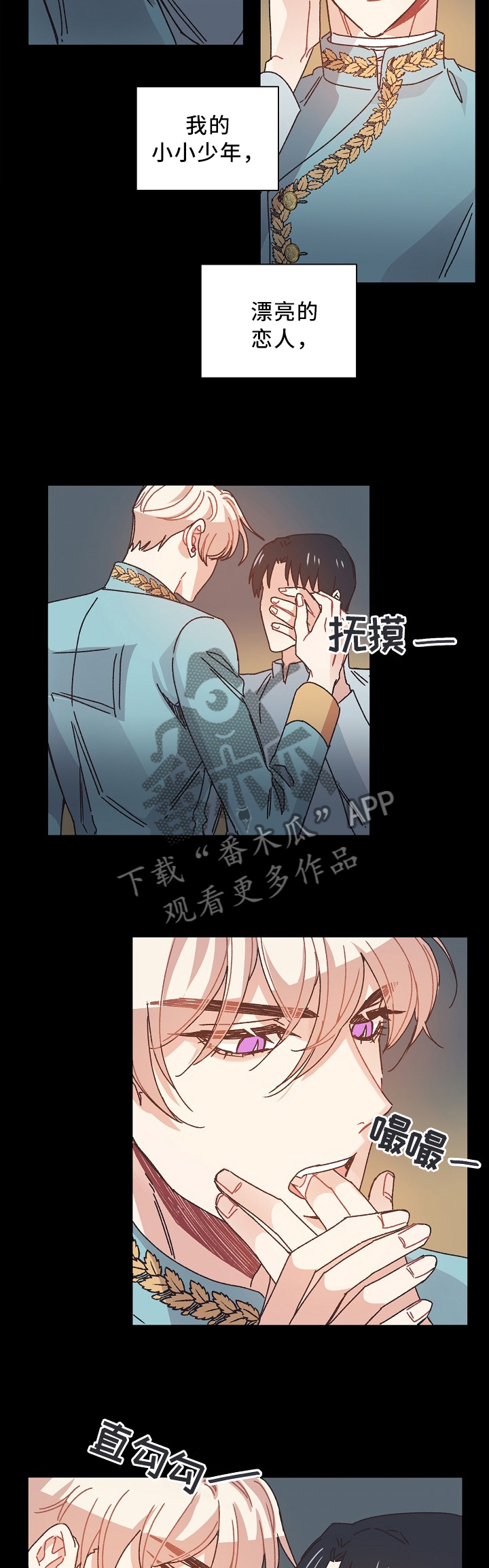 第48章：为了你,我愿意做任何事6