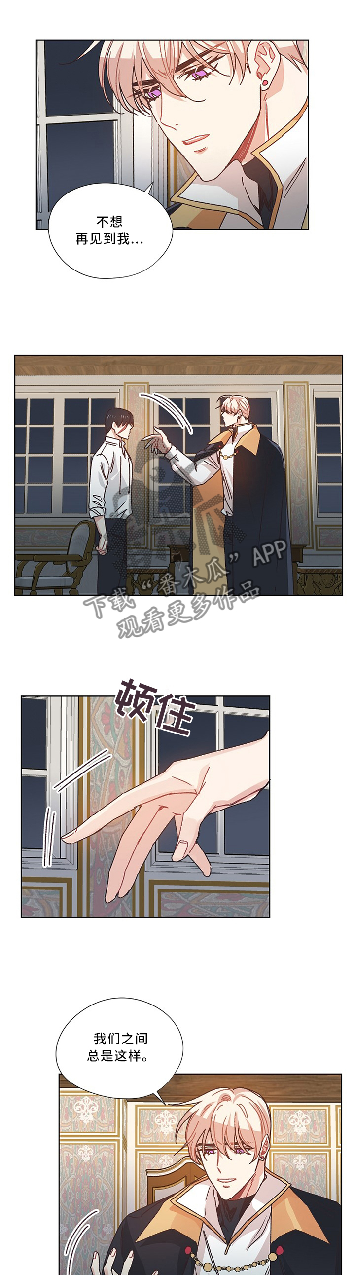 第51章：再见0