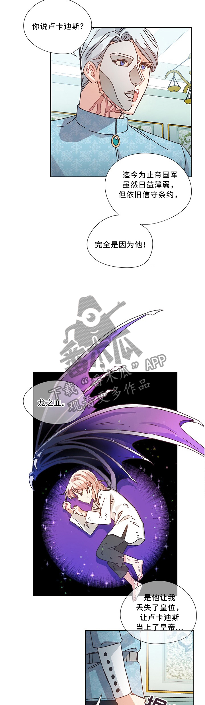第52章：设计5