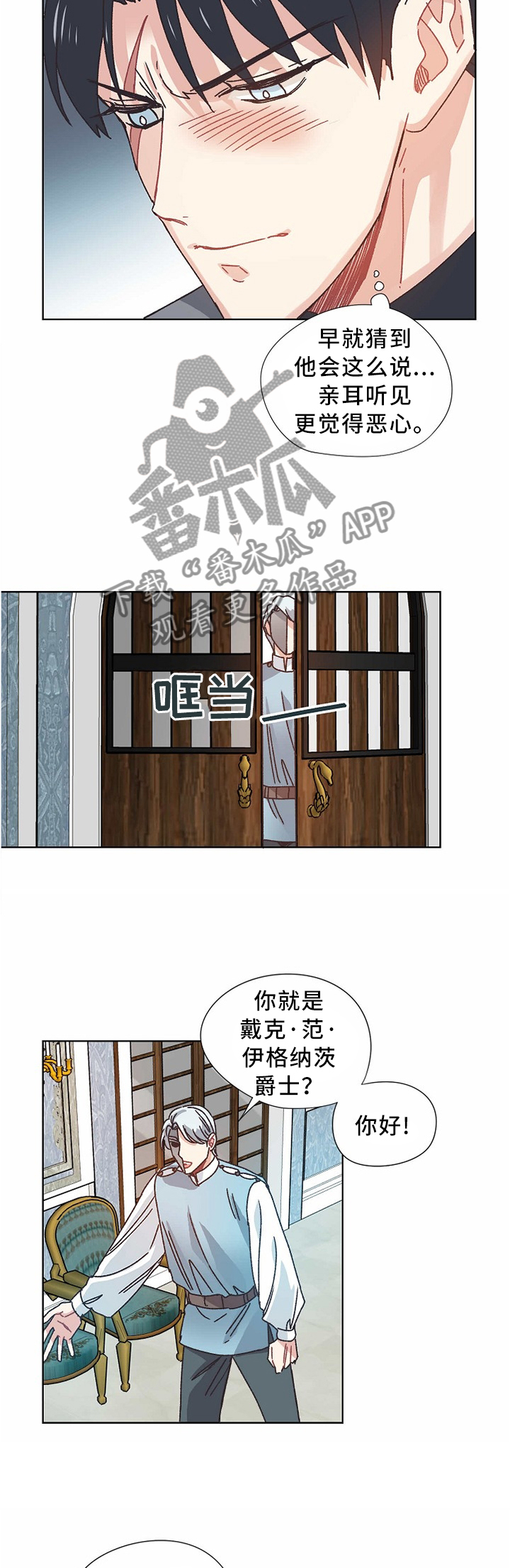 第55章：慢慢聊2