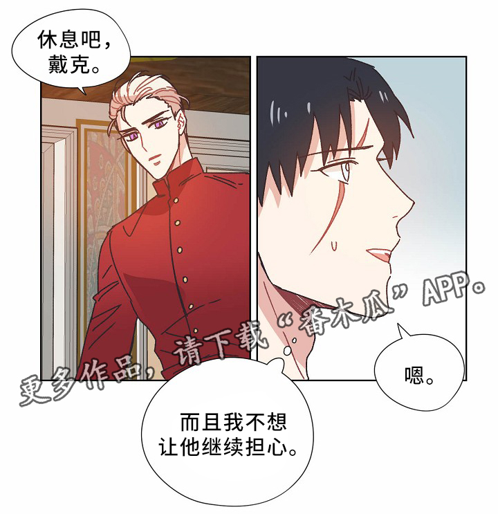 第36章：记忆14