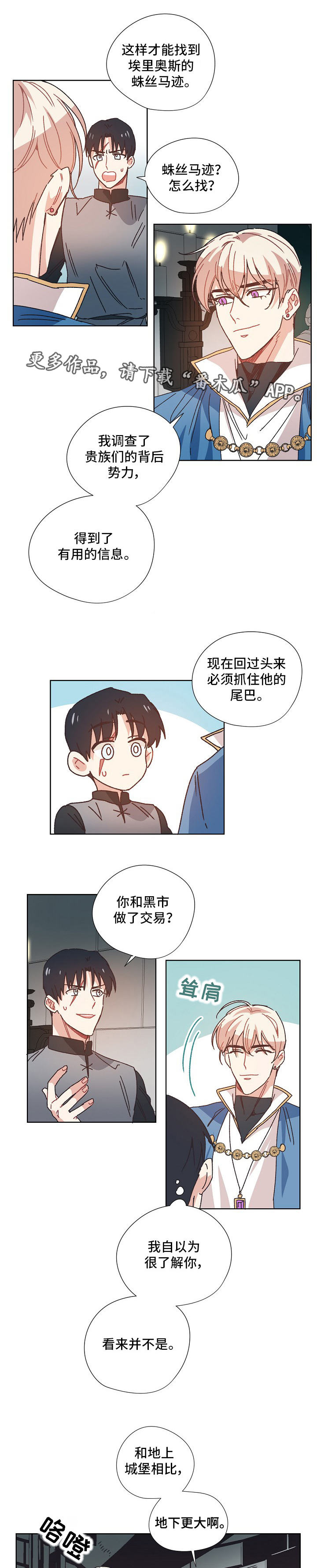 第22章：暗号1