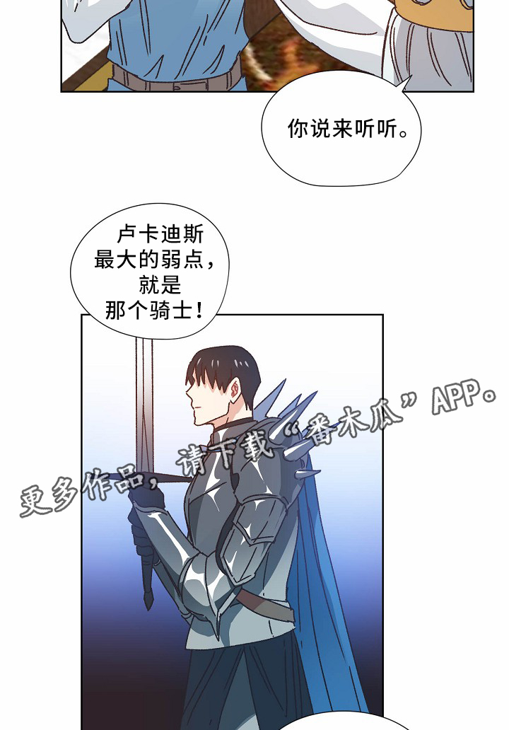 第36章：记忆23