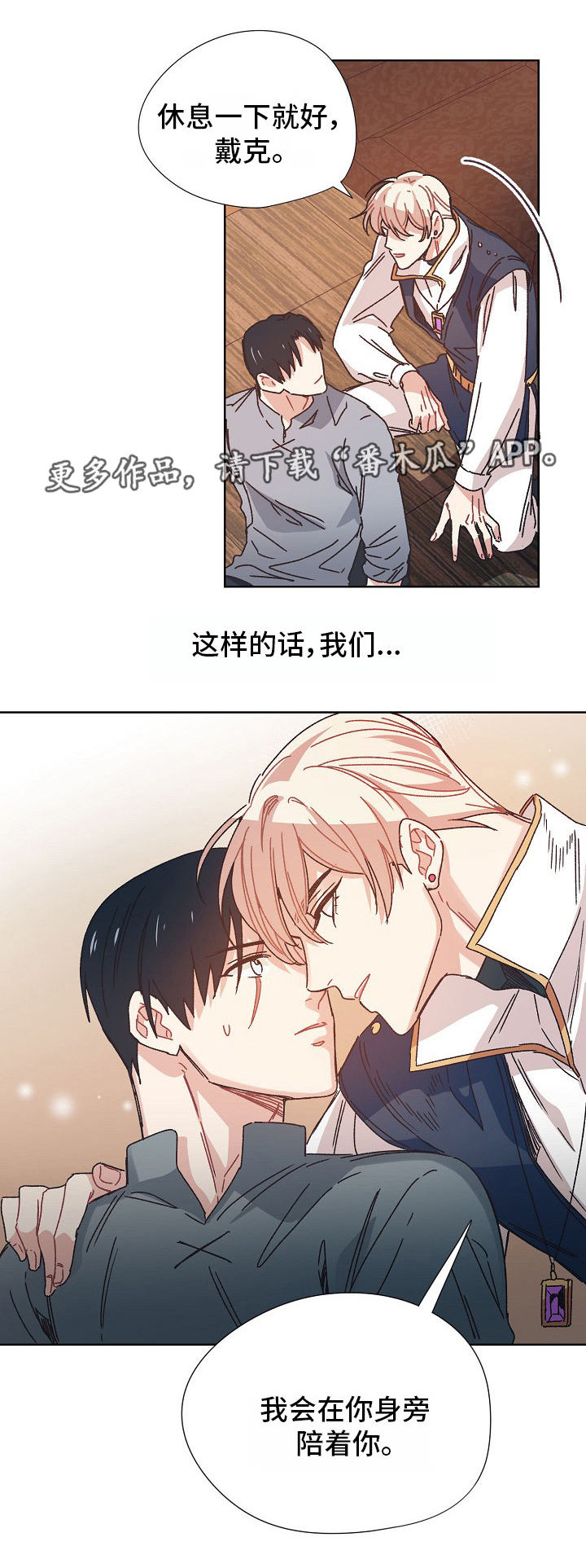 第7章：失去的记忆7