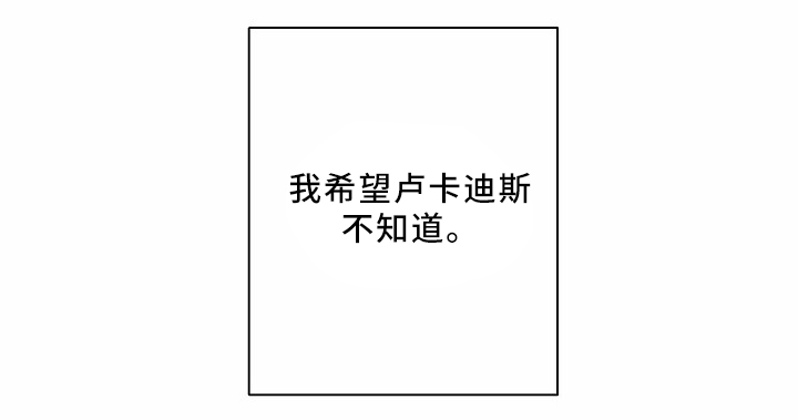 第36章：记忆15