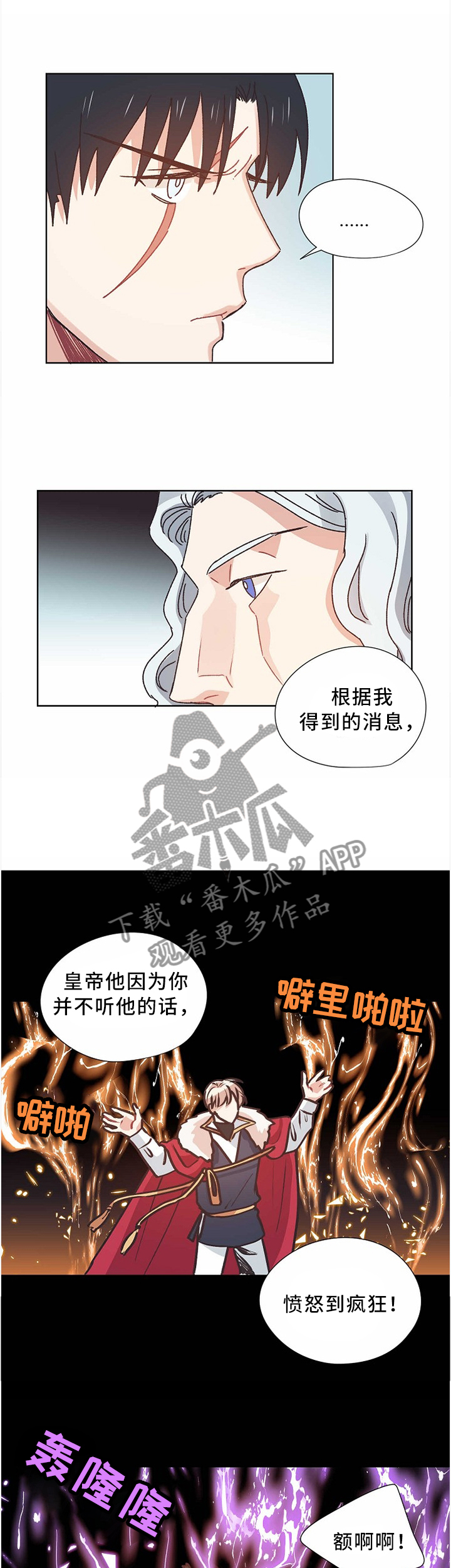 第57章：你要什么?0