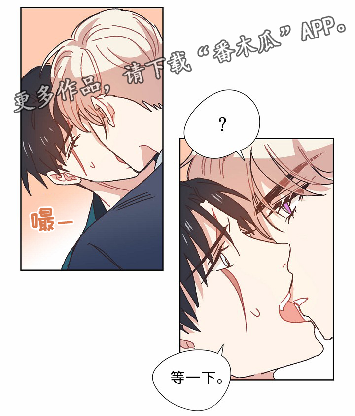 第37章：不务正业9