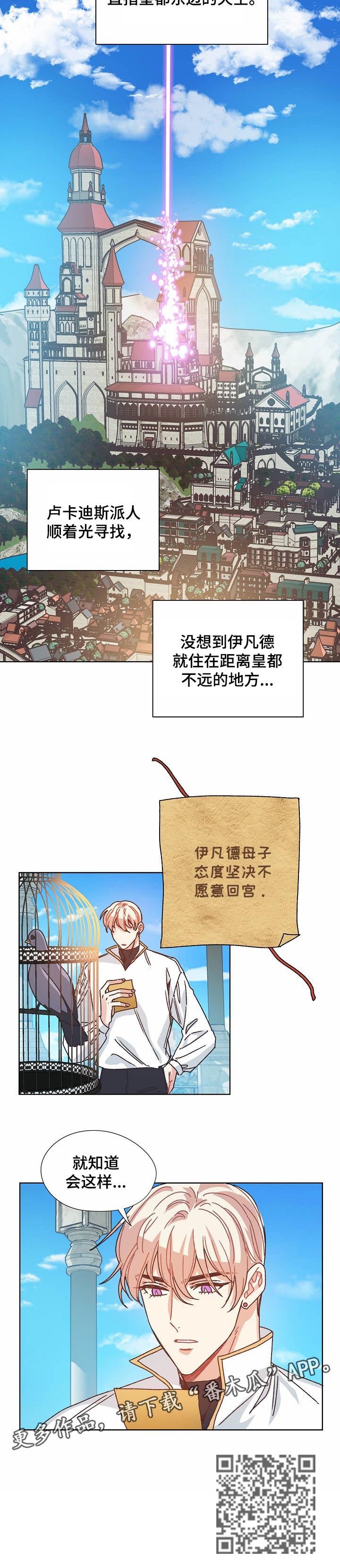 第76章：我的侄女6