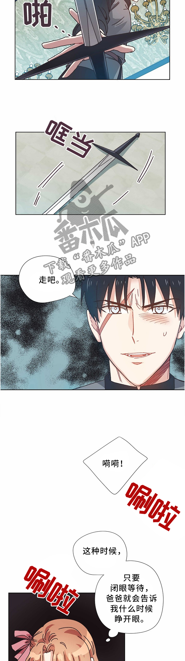第56章：父亲....1