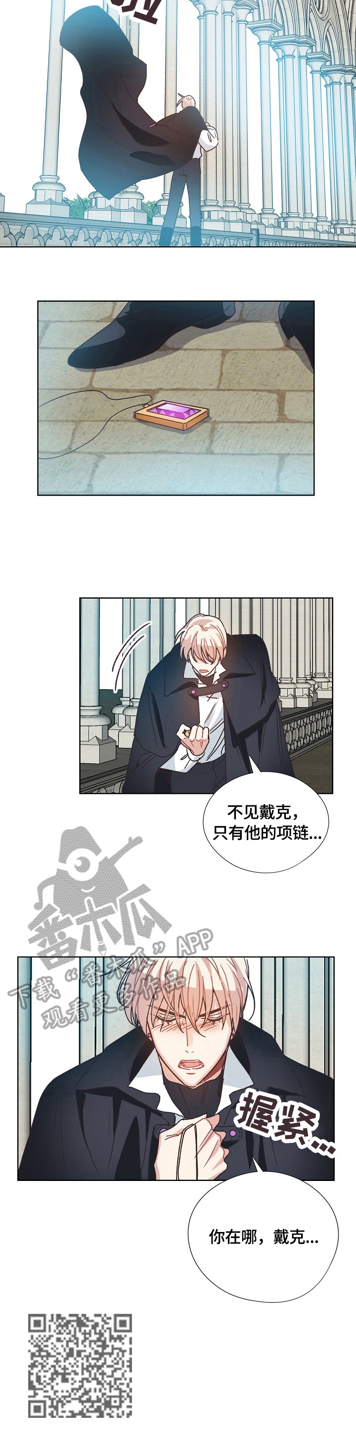 第63章：潜入8