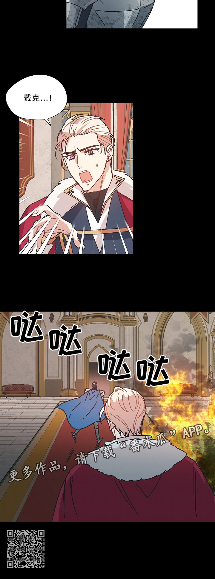 第43章：离去8