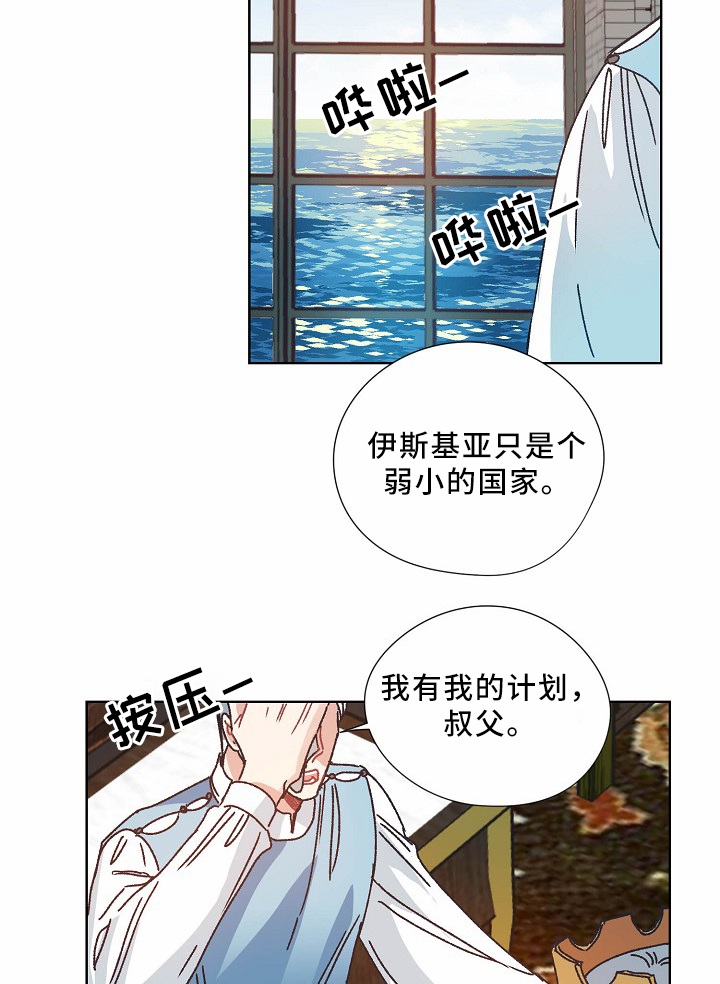 第36章：记忆22