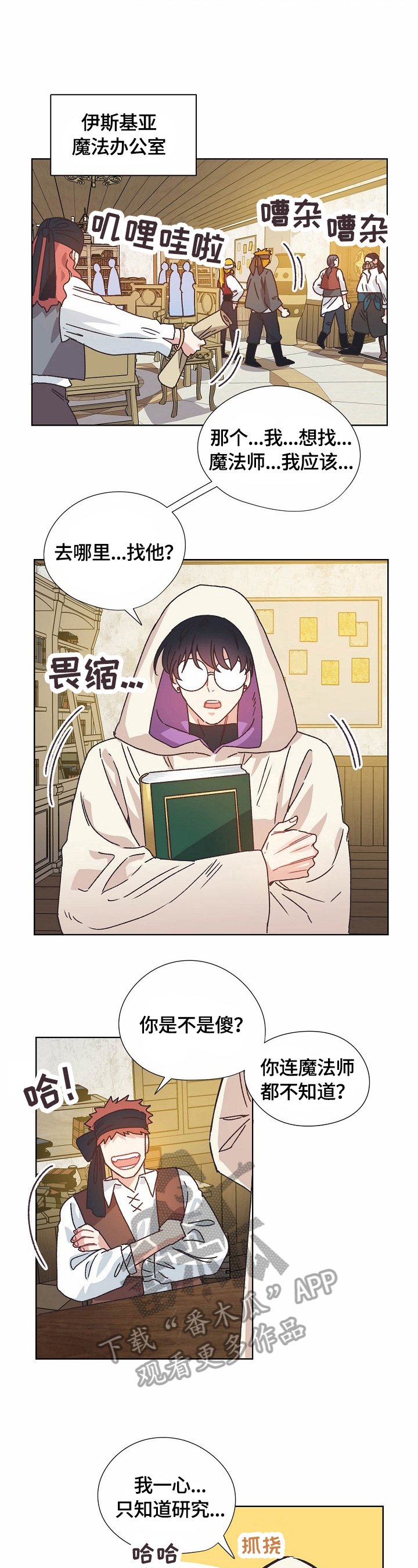 第64章：救援2