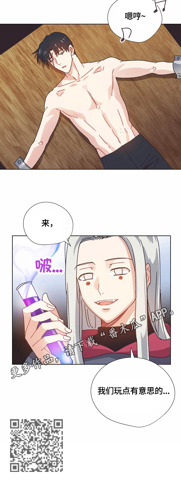 第61章：实验7