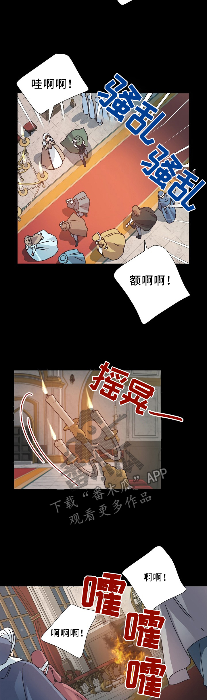 第43章：离去6