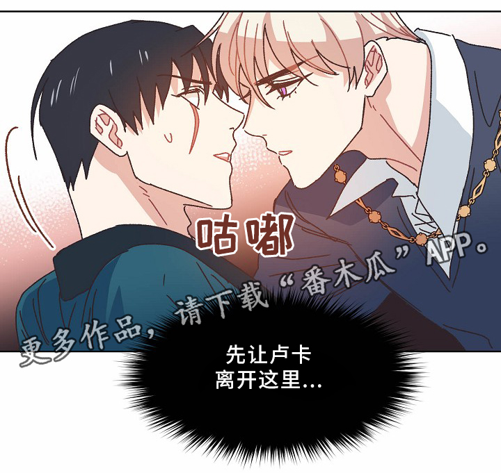 第37章：不务正业12