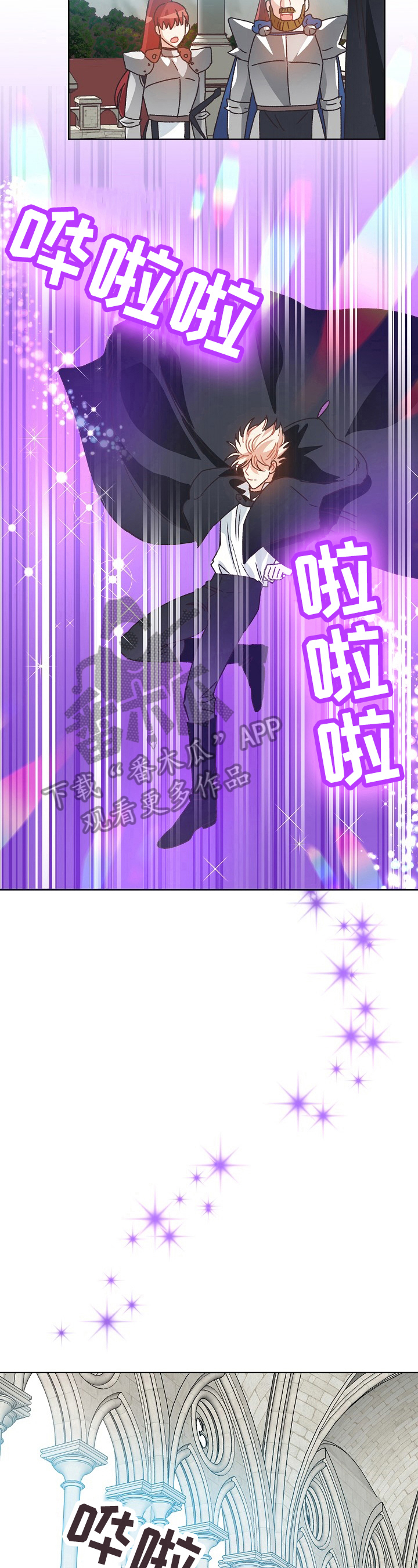 第63章：潜入7