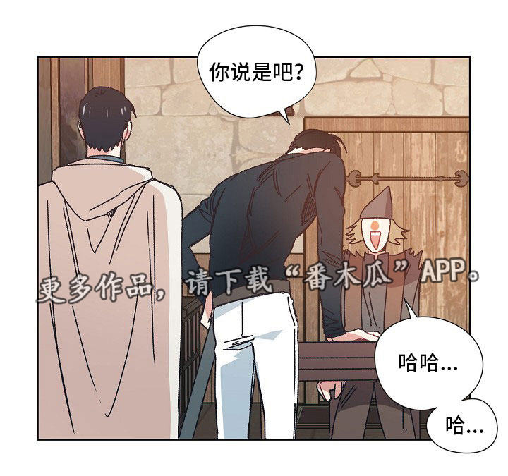 第25章：黑市7