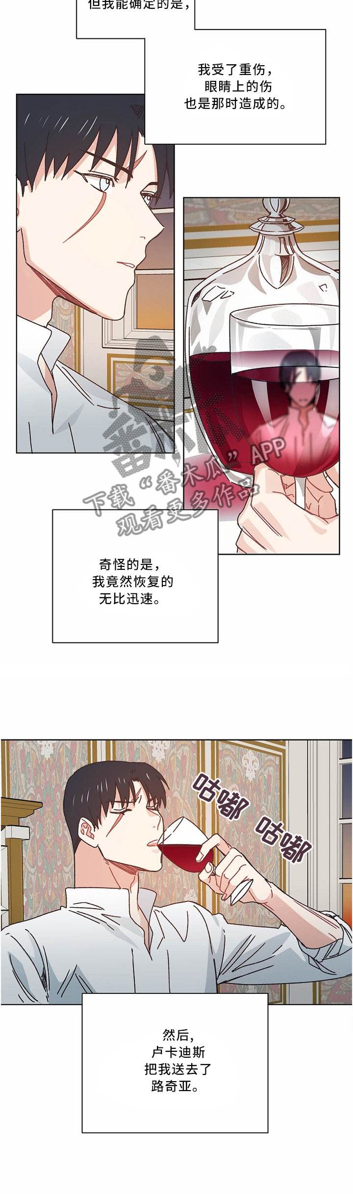 第50章：不想见到你1