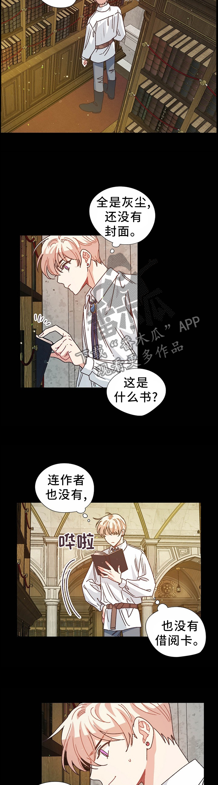 第66章：死而复生5