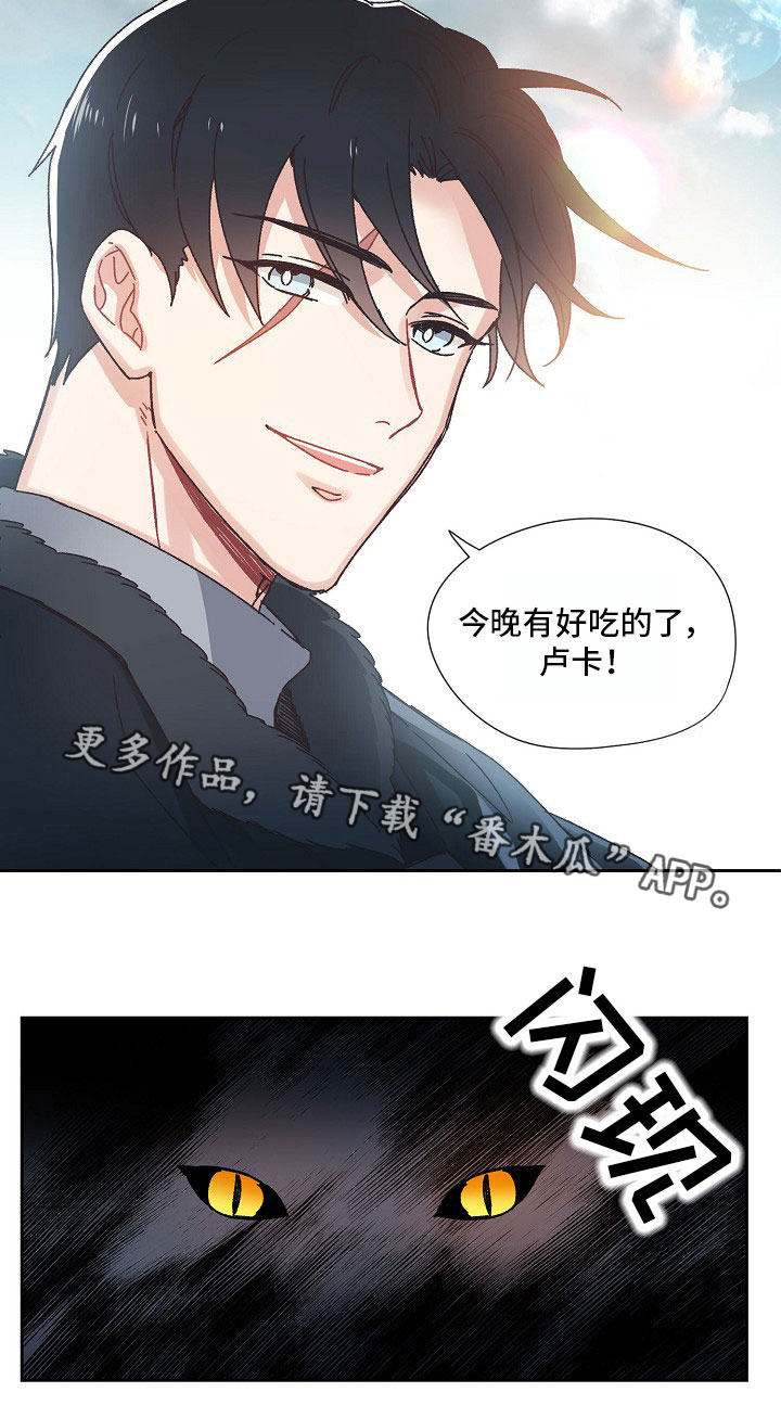 第8章：从前7