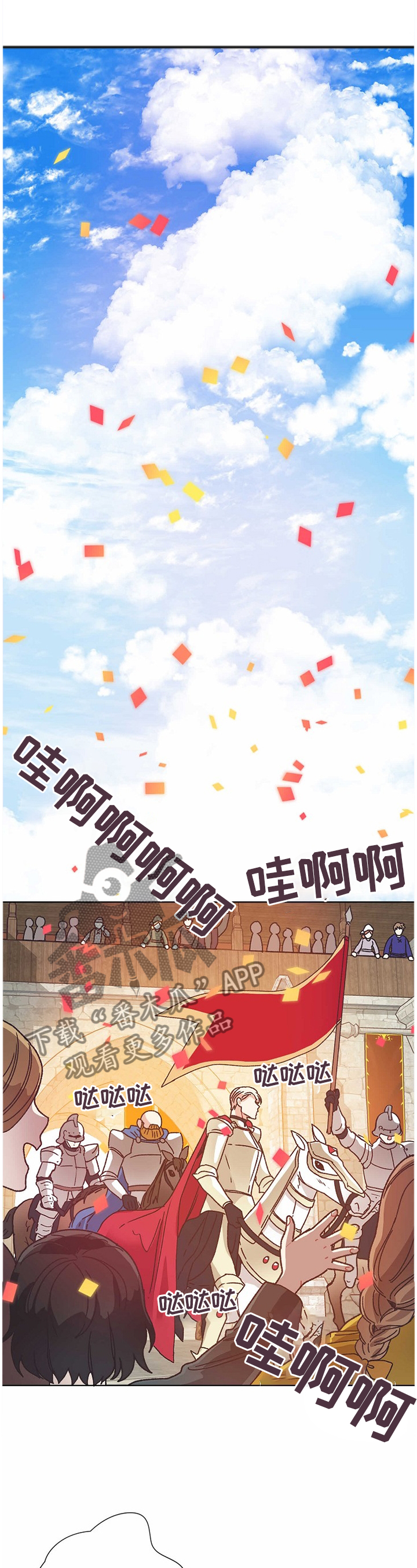 第73章：告发5