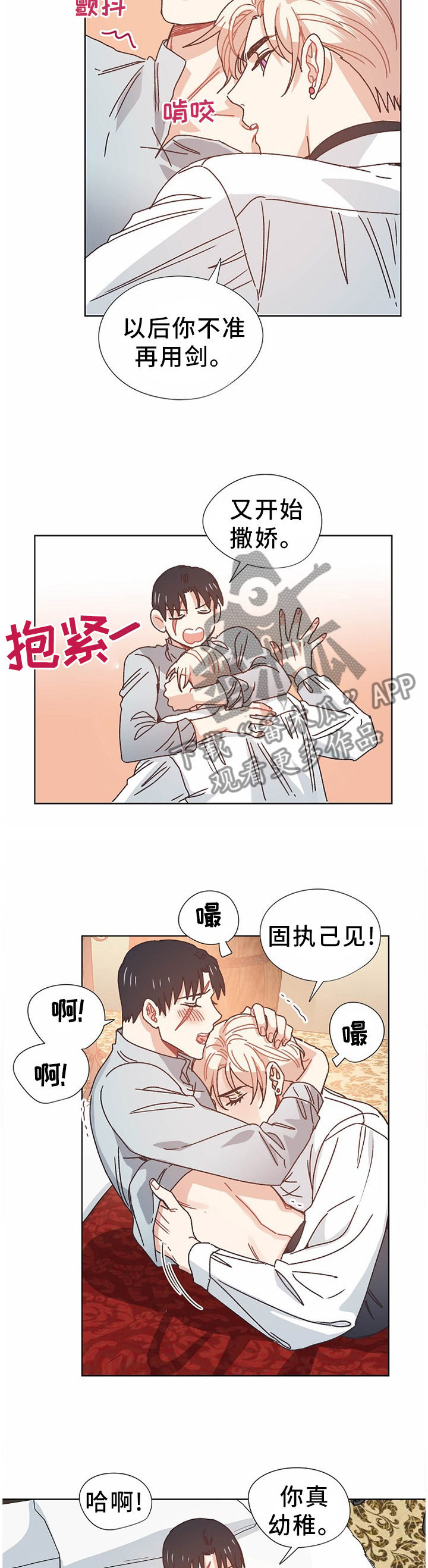 第72章：做梦4