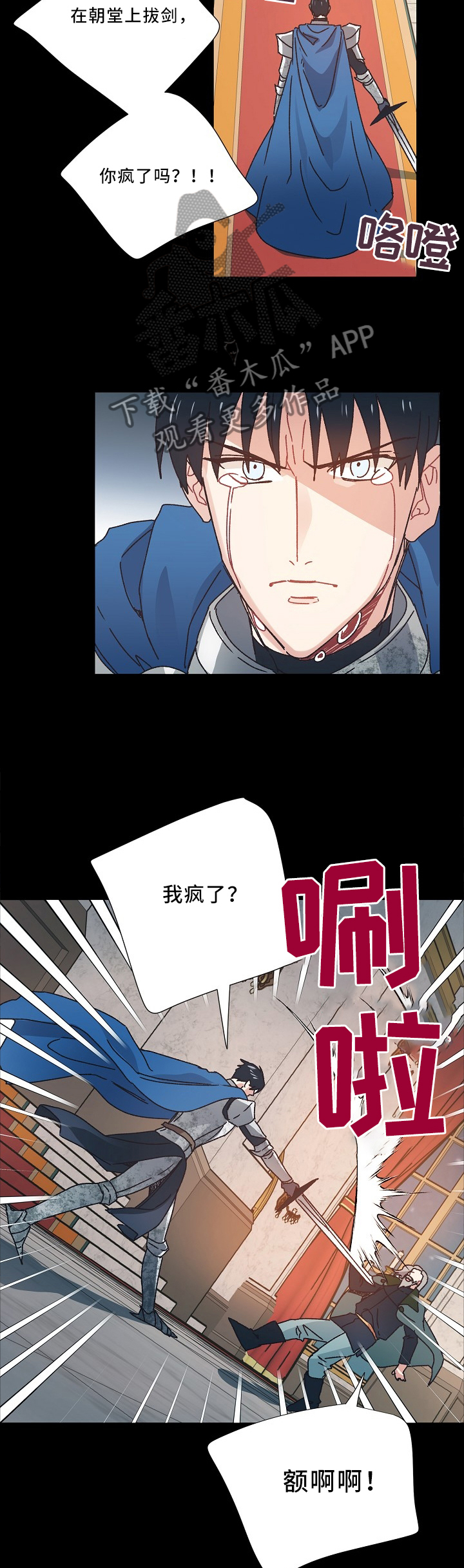 第43章：离去5