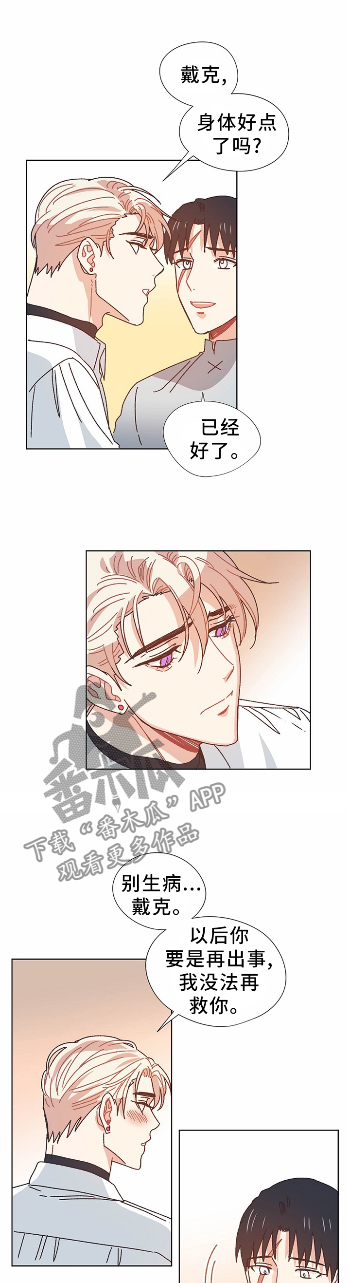 第72章：做梦1