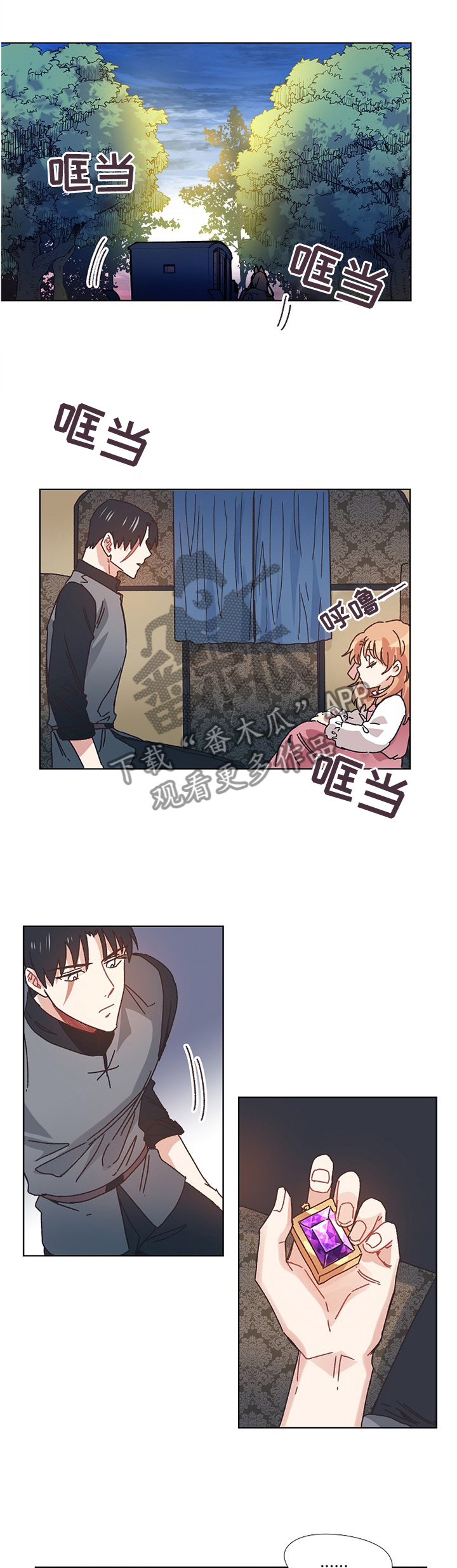 第52章：设计0