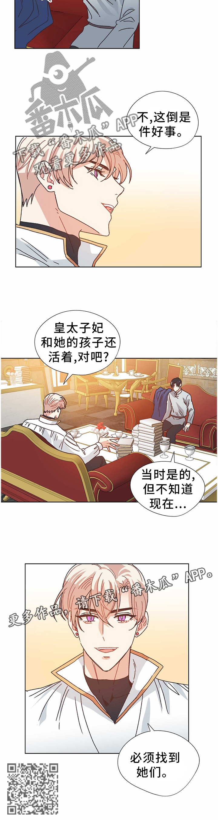 第73章：告发12