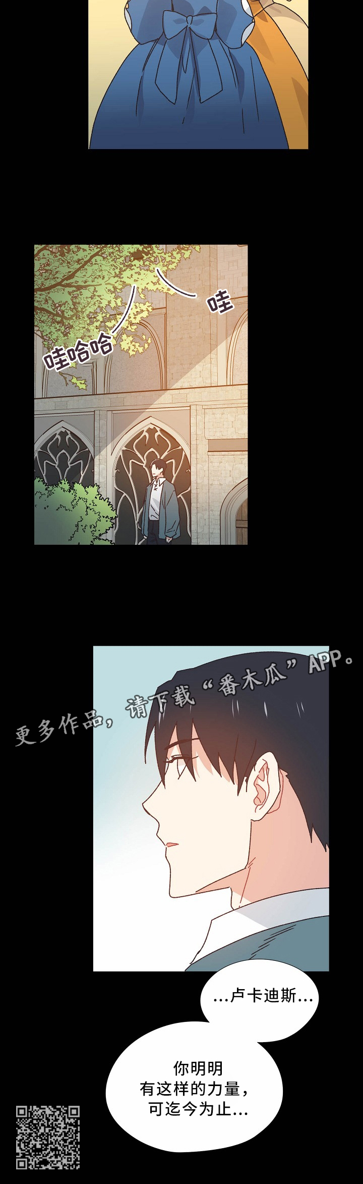 第46章：我不能失去你7