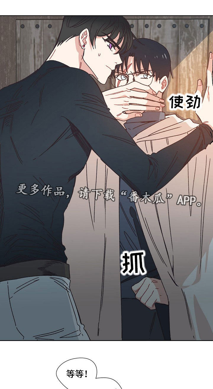 第27章：叛变0