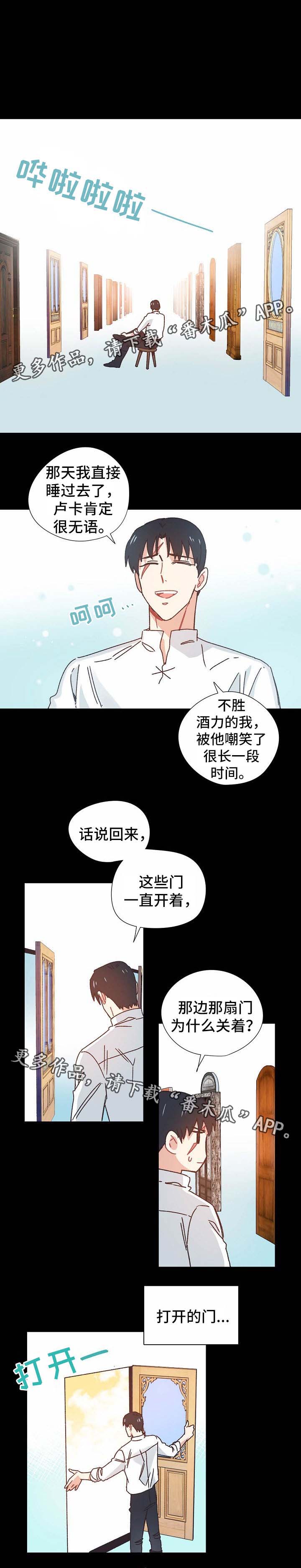 第34章：回忆与记忆5