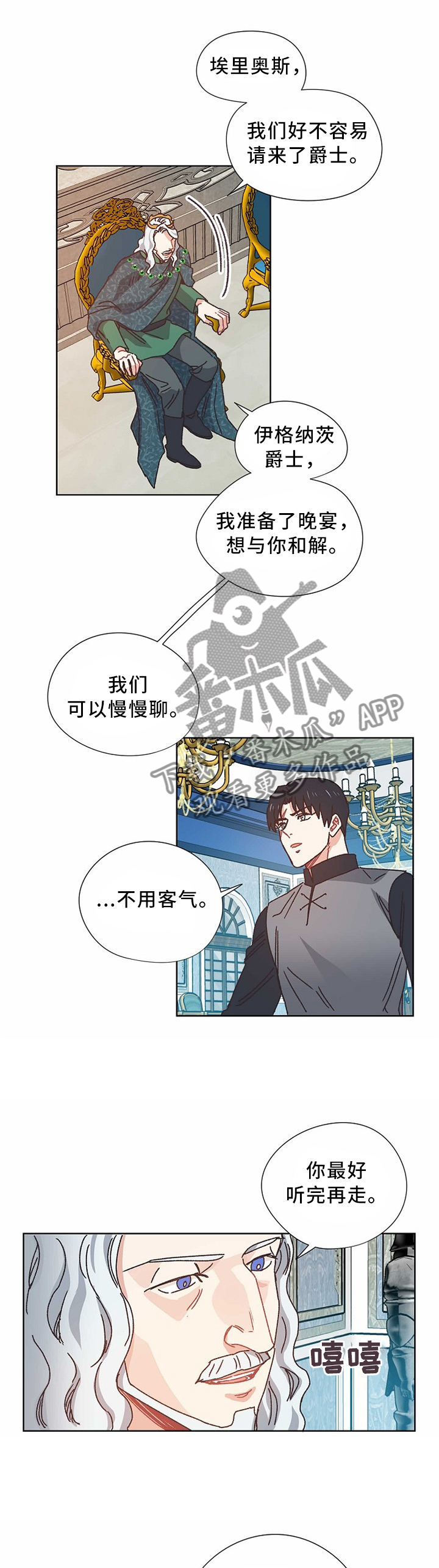 第55章：慢慢聊5