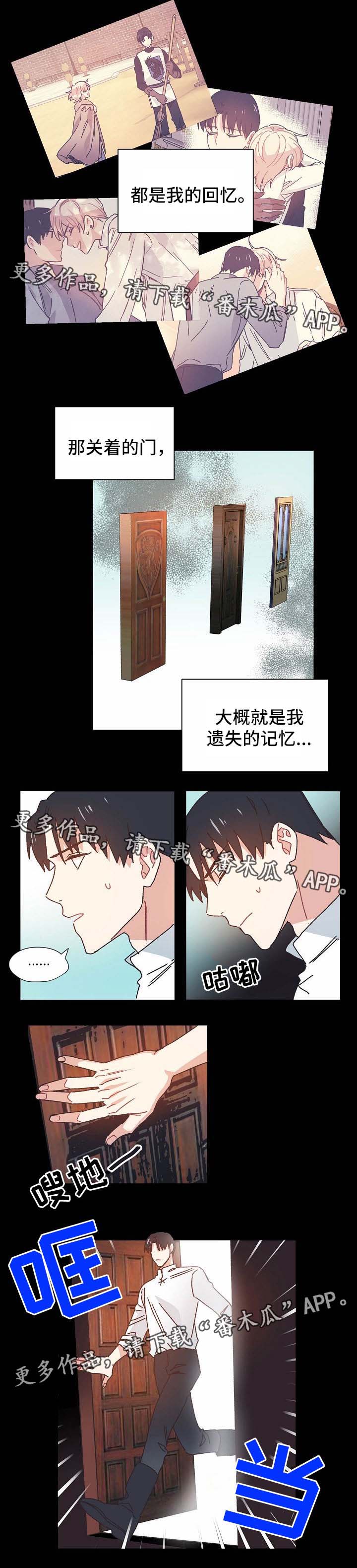 第34章：回忆与记忆6