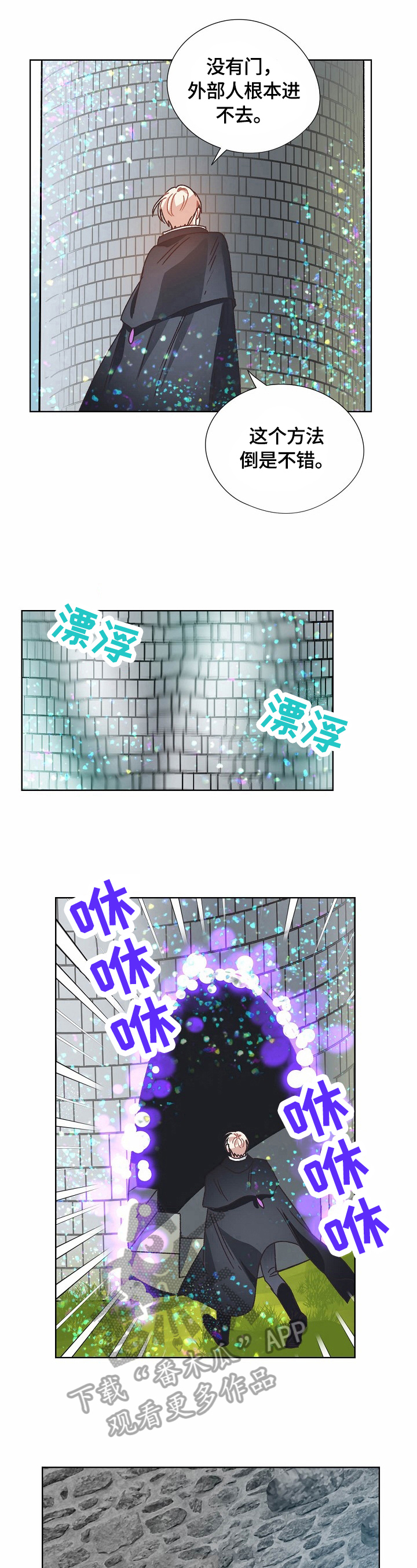 第64章：救援6