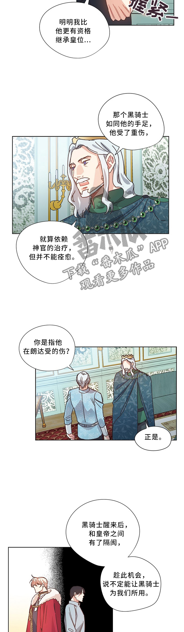 第52章：设计6