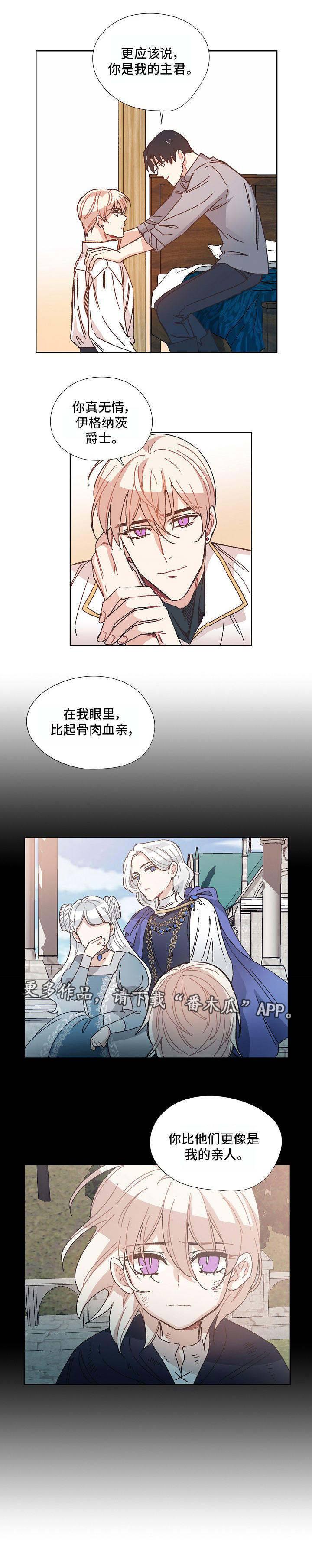 第15章：唯一的亲人4