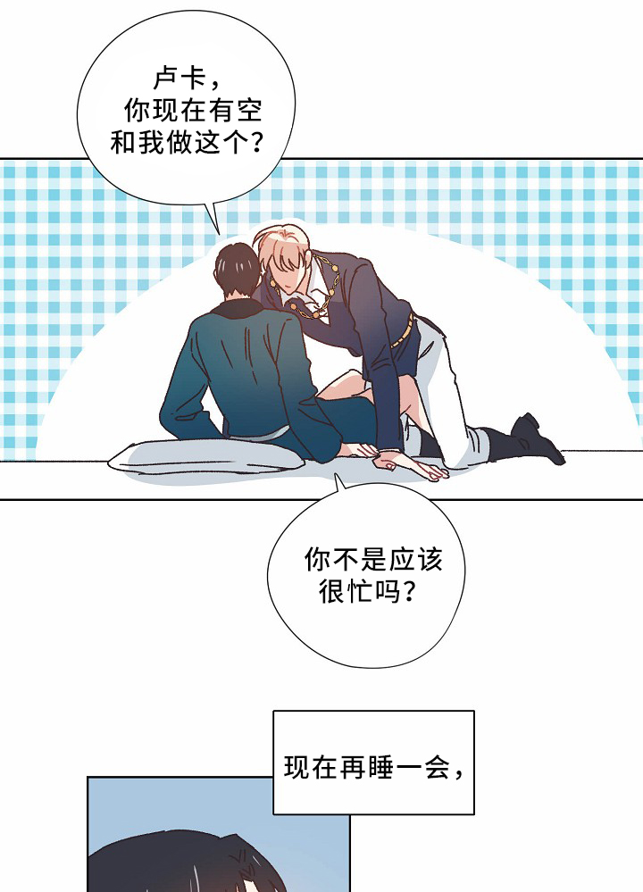 第37章：不务正业10