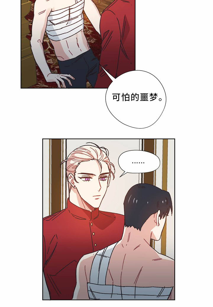 第36章：记忆10