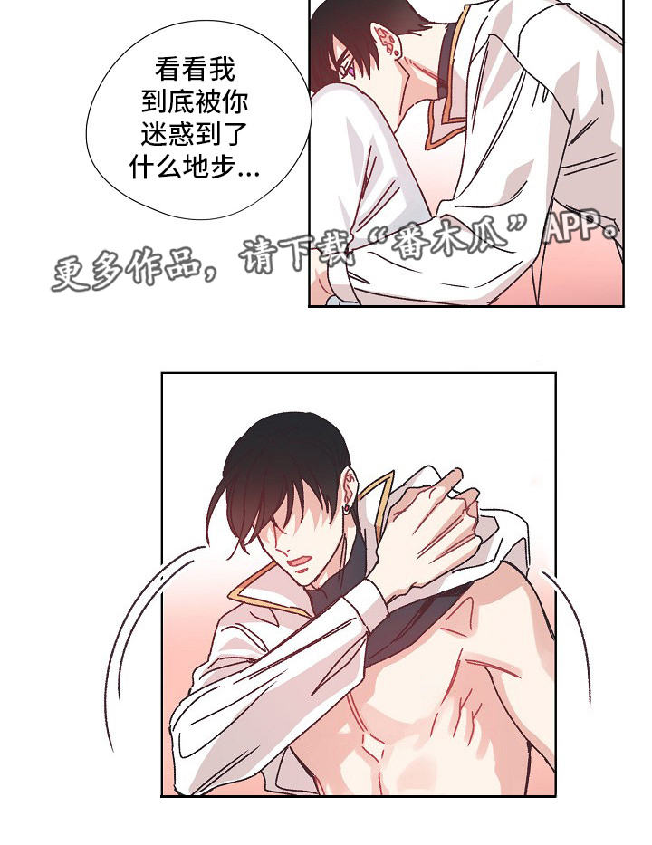 第24章：真是可爱5