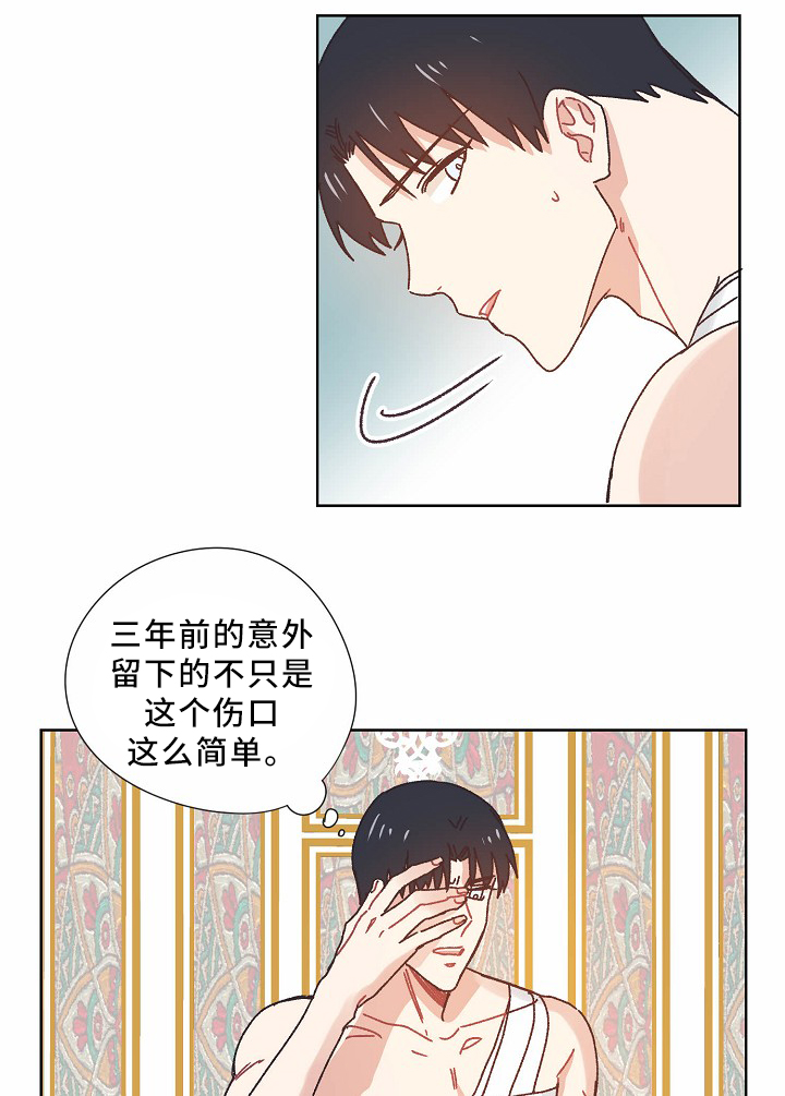 第36章：记忆12