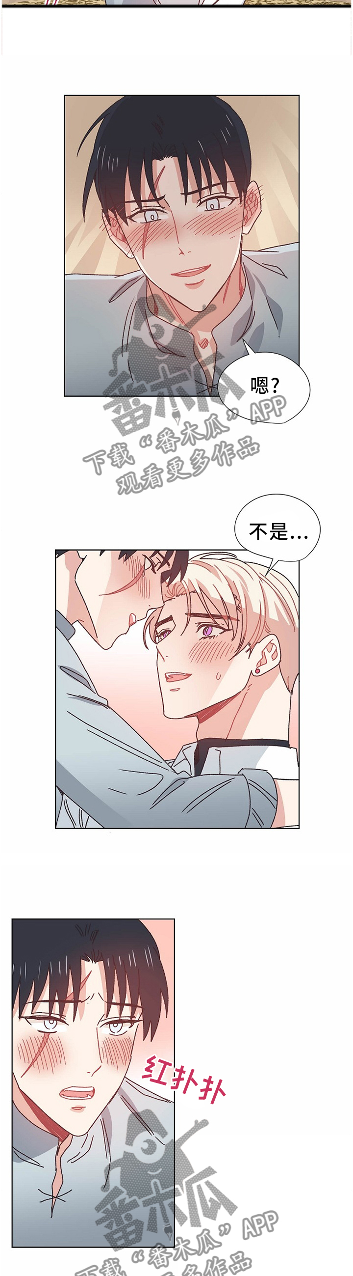 第72章：做梦8
