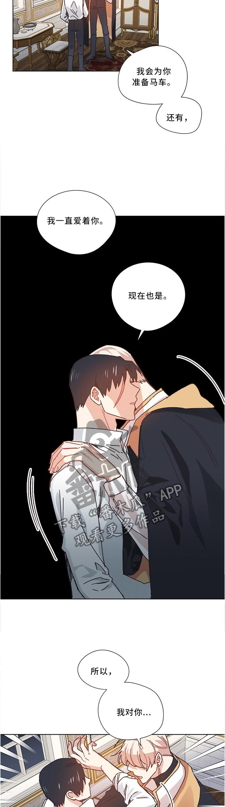 第51章：再见6