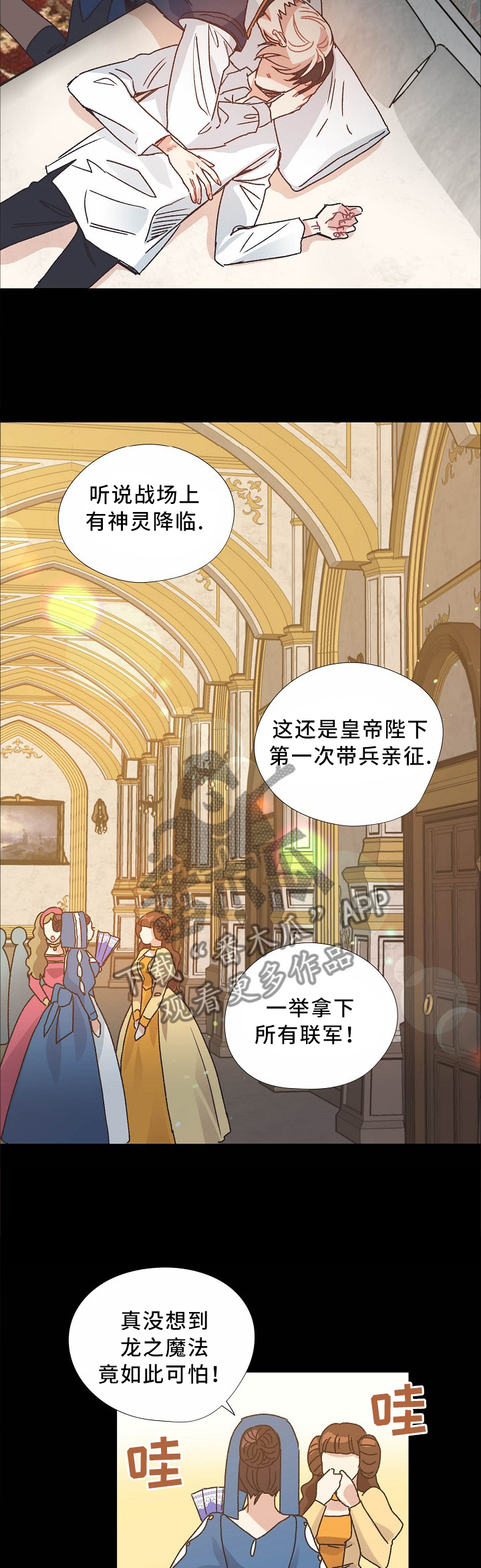 第46章：我不能失去你6